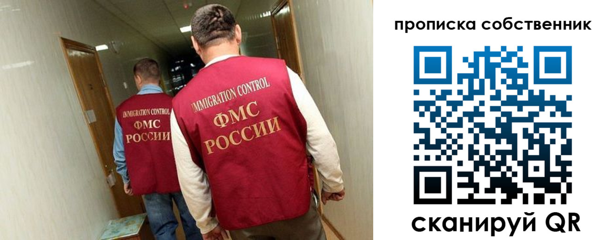 купить прописку в Алатыре