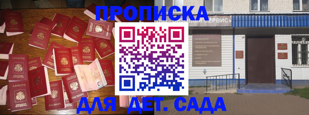 регистрация в Алатыре