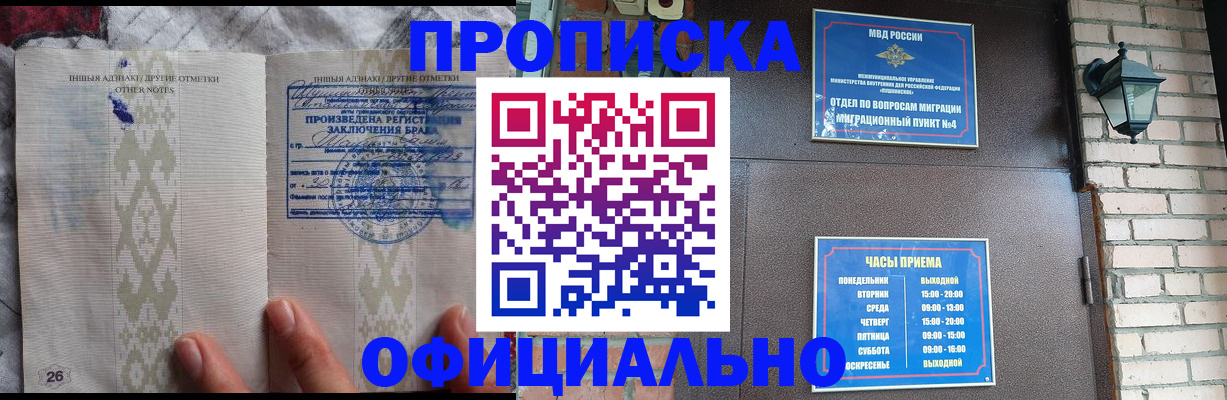 прописка поиск в Алатыре